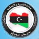 ميثاق شرف التعليم الحر (في ليبيا)