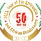 تحية من اليونسكو إلى الاتحاد الأفريقي في الذكرى السنوية الخمسين لإنشائه