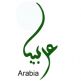 ‏مندوبية السعودية تصدر كتابين حول اللغة العربية في إطار خطة أرابيا