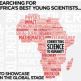 اليونسكو تؤيد منتدى أفريقيا العالمي للعلوم والتكنولوجيا: منتدى آينشتاين القادم