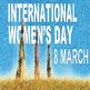 مقالة رئيس المجموعة العربية د. عبد القادر المالح بمناسبة يوم المرأة العالمي
