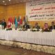 الدورة العادية الثانية والعشرين للمؤتمر العام للمنظمة العربية للتربية والثقافة والعلوم (الألكسو)